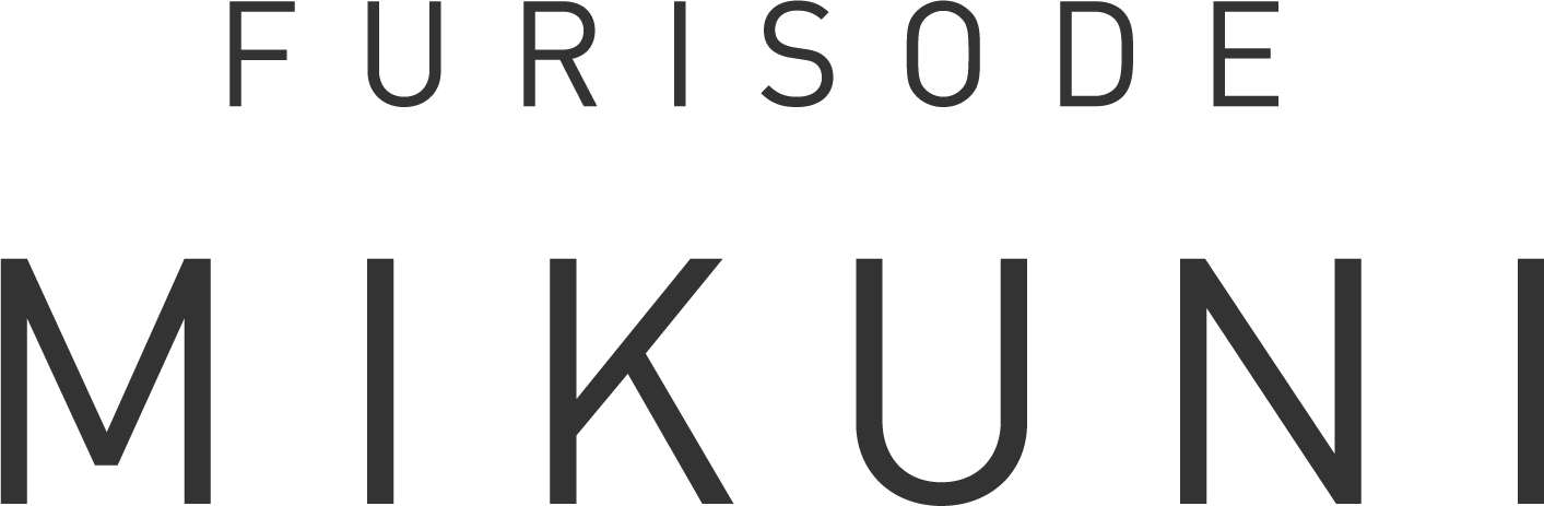 熊本の成人式振袖レンタル・販売・前撮り撮影なら｜FURISODE MIKUNI（振袖ミクニ）